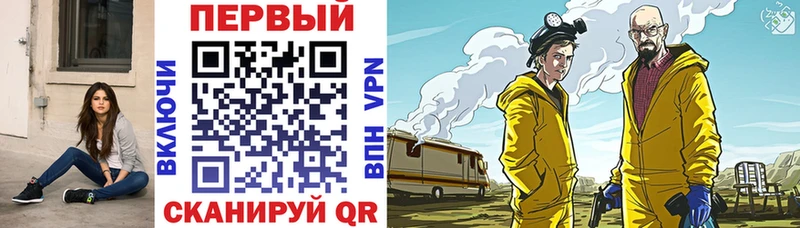 АМФЕТАМИН 98%  Купить  Острогожск 