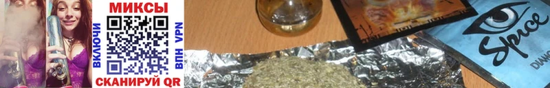 Бутират Butirat  Купить закладки  Острогожск 