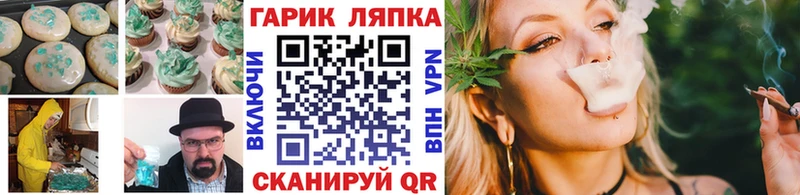 Купить Острогожск Печенье с ТГК конопля
