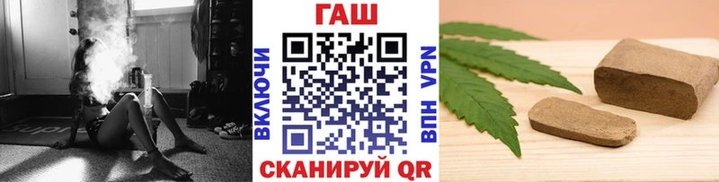 Купить  Острогожск  Гашиш Изолятор 