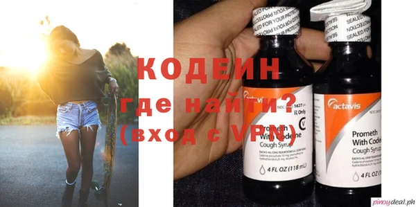 амфетамин Каменногорск