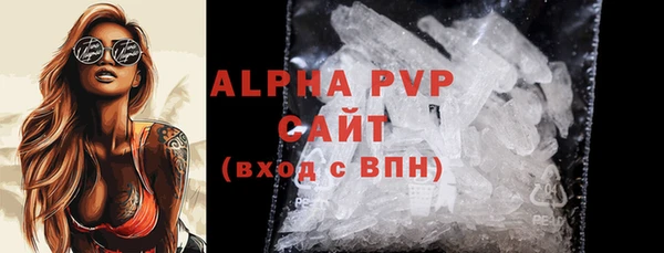 амфетамин Каменногорск