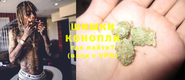 мефедрон мука Инта