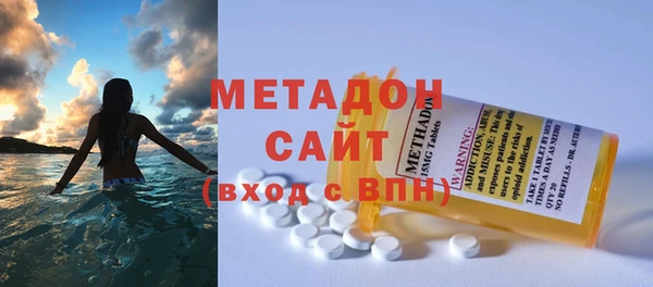 мефедрон мука Инта