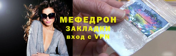 скорость Каменск-Шахтинский