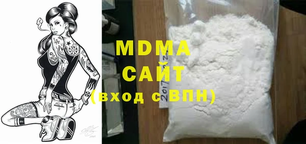 ECSTASY Каменка