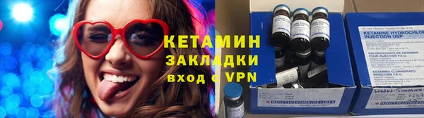 мефедрон мука Инта