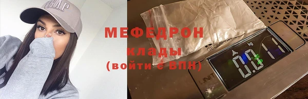 ECSTASY Каменка