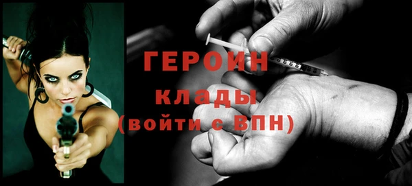 трава Ханты-Мансийск