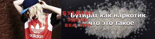 мефедрон мука Инта