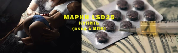 мефедрон мука Инта