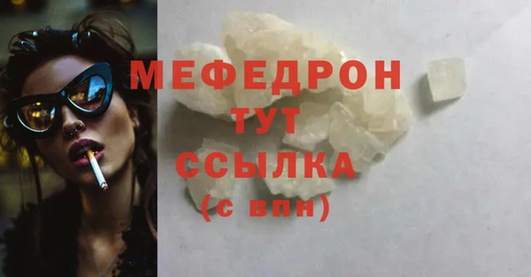 скорость Каменск-Шахтинский