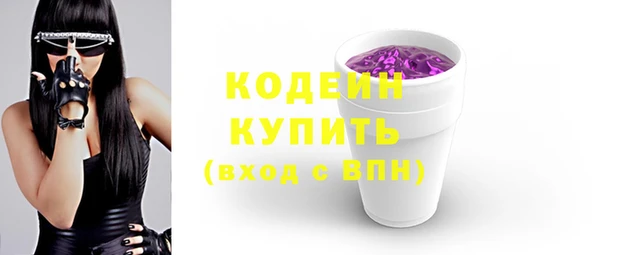 амфетамин Каменногорск