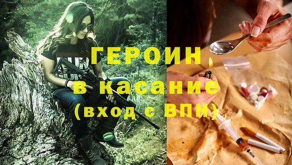 мефедрон мука Инта
