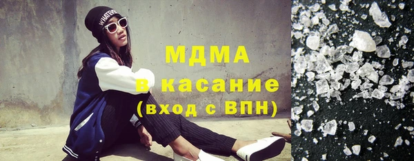 мефедрон мука Инта