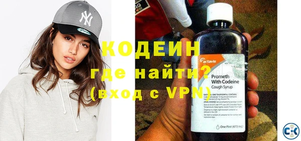 амфетамин Каменногорск