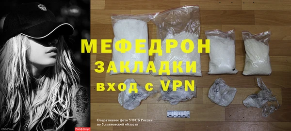 эйфоретик Инсар