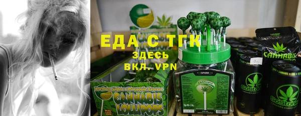 мефедрон мука Инта