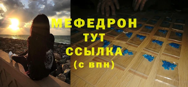 скорость Каменск-Шахтинский