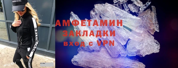 эйфоретик Инсар