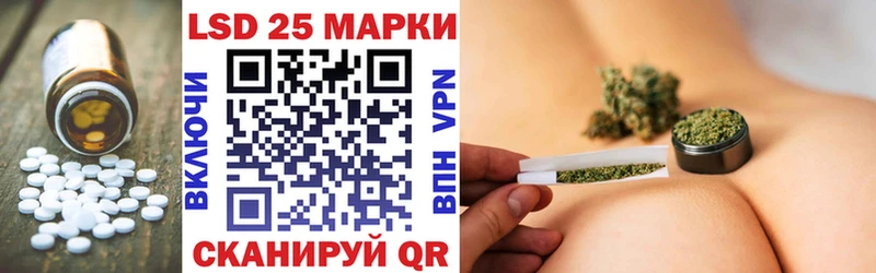 Купить закладки  Острогожск  Лсд 25 экстази ecstasy 