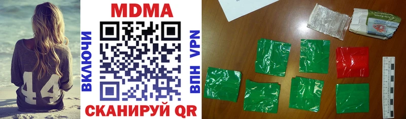 Купить  Острогожск  MDMA Molly 