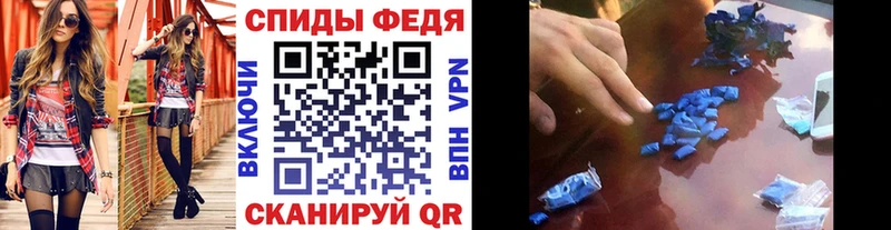 Купить  Острогожск  МЕТАМФЕТАМИН Декстрометамфетамин 99.9% 