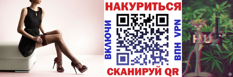 Купить закладки  Острогожск  МАРИХУАНА Amnesia 